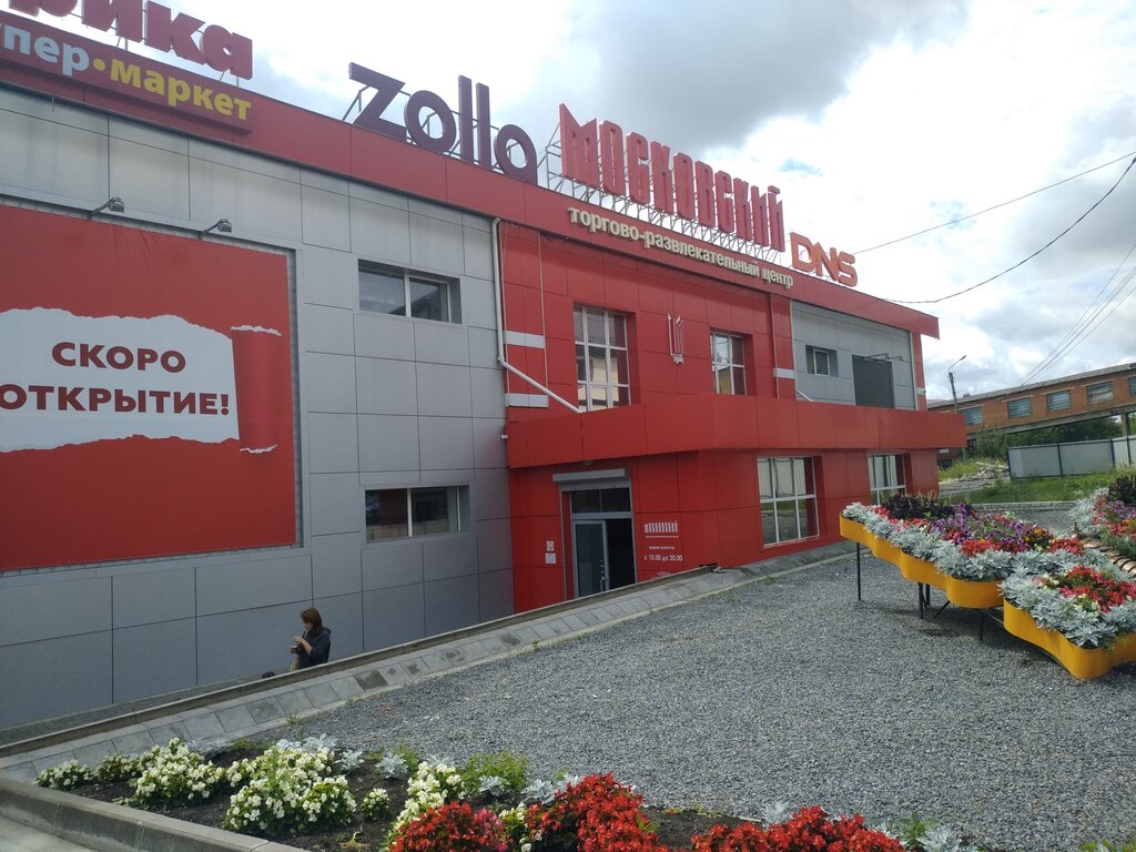 Clothing store Zolla, Klintsy, photo