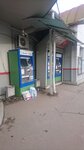 Билетный терминал (Moscow Region, Ramenskiy Municipal District, rabochiy posyolok Ilyinskiy, Pravolineynaya ulitsa), payment terminal