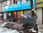 Globus. Tours (Zhandosov Street, 42), travel agency