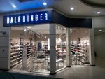 Ralf Ringer (Yamasheva Avenue, 46), shoe store