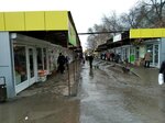 Кристалл (22 Partsyezda Street, 30А), farmers' market