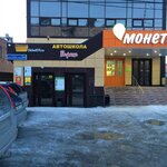 Sklad59.ru (prospekt Dekabristov, 68), auto accessories