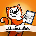 Мебелевич (пр. Юрия Тена, 17), мебель на заказ в Иркутске