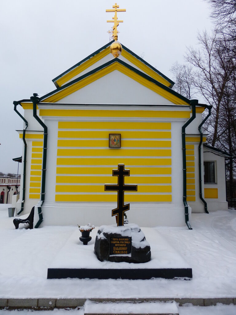 Orthodox church Tserkov Troitsy Zhivonachalnoy V Tarbeyevo, Dolgoprudniy, photo
