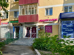 Crazy Love (Krisanova Street, 14) ، متجر أجهزة جنسية