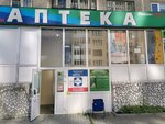 Lekon-Farm (Belorechenskaya Street, 23к2), pharmacy