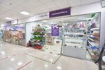 Samovarochka (Schyolkovskoye Highway, 3с1), art supplies and crafts