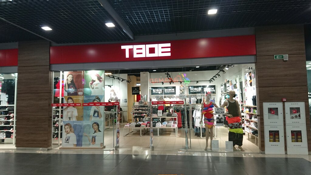 Clothing store Твое, Minsk, photo