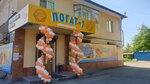 Погат 1 старогородские пирожки (mikrorayon Novy gorod, Kramatorskaya ulitsa, 25), cafe