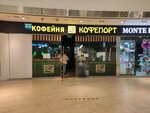Coffeeport (Presnenskaya Embankment, 10с2), coffee shop