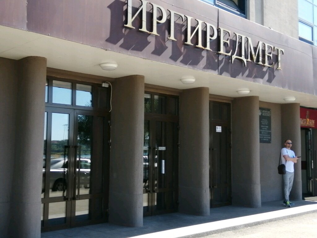 File:Иркутск, бульвар Гагарина, 14.JPG - Wikimedia Commons