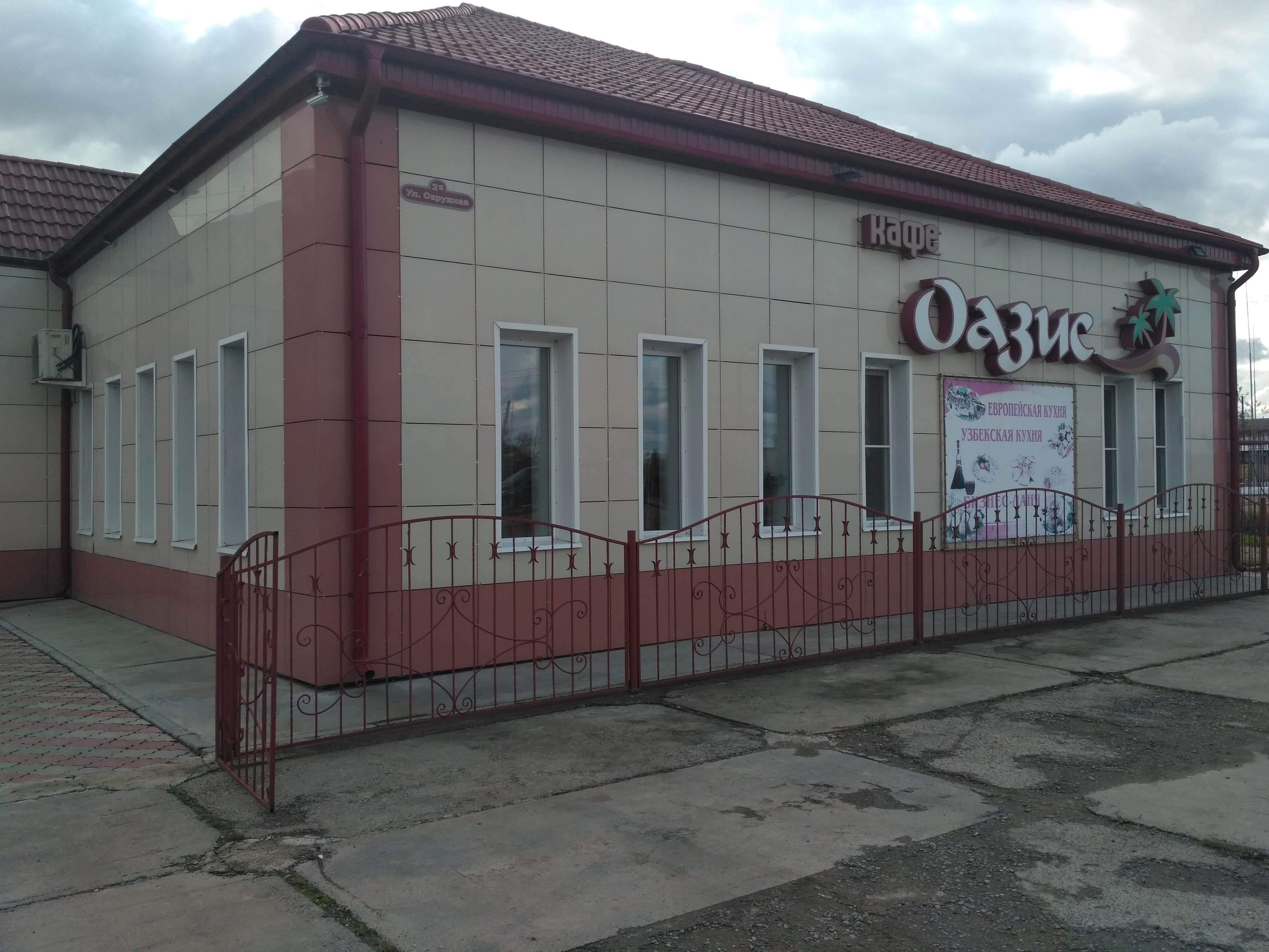 Кафе канск сарбон