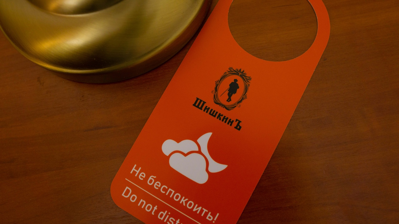 Фото ШишкинЪ