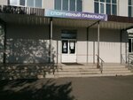 Спортивная школа № 16 (ул. Краснофлотцев, 48, Екатеринбург), спортивная школа в Екатеринбурге
