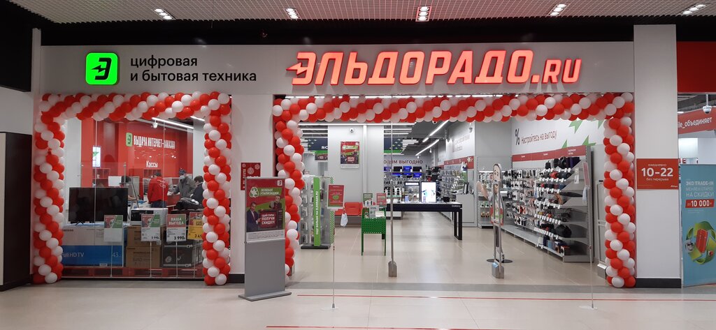 Electronics store Eldorado, Voronezh, photo