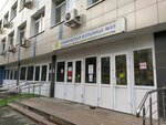Поликлиника № 5, стоматологическое отделение (Kashirskoye Highway, 13Г), department of the hospital