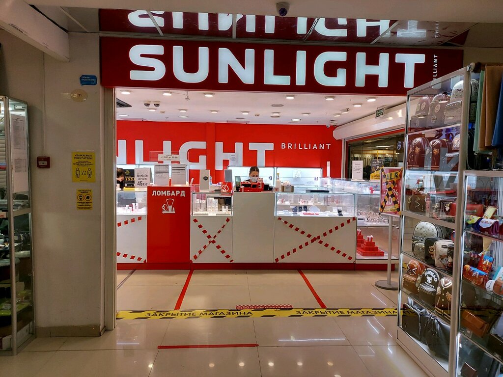 Jewelry store Sunlight, Moscow, photo