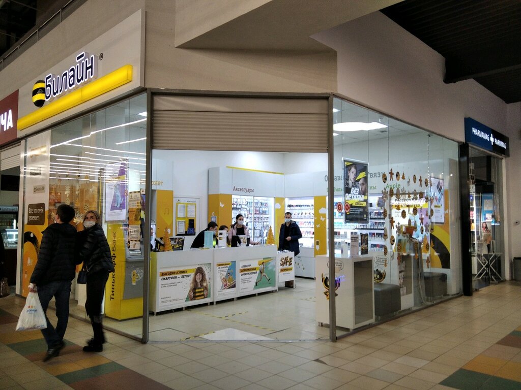 ATM Т-Банк, Samara, photo