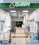 Смарт электроника (Vadima Sivkova Street, 150), electronic goods store