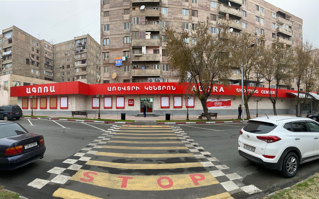 Department store Agora, Yerevan, photo