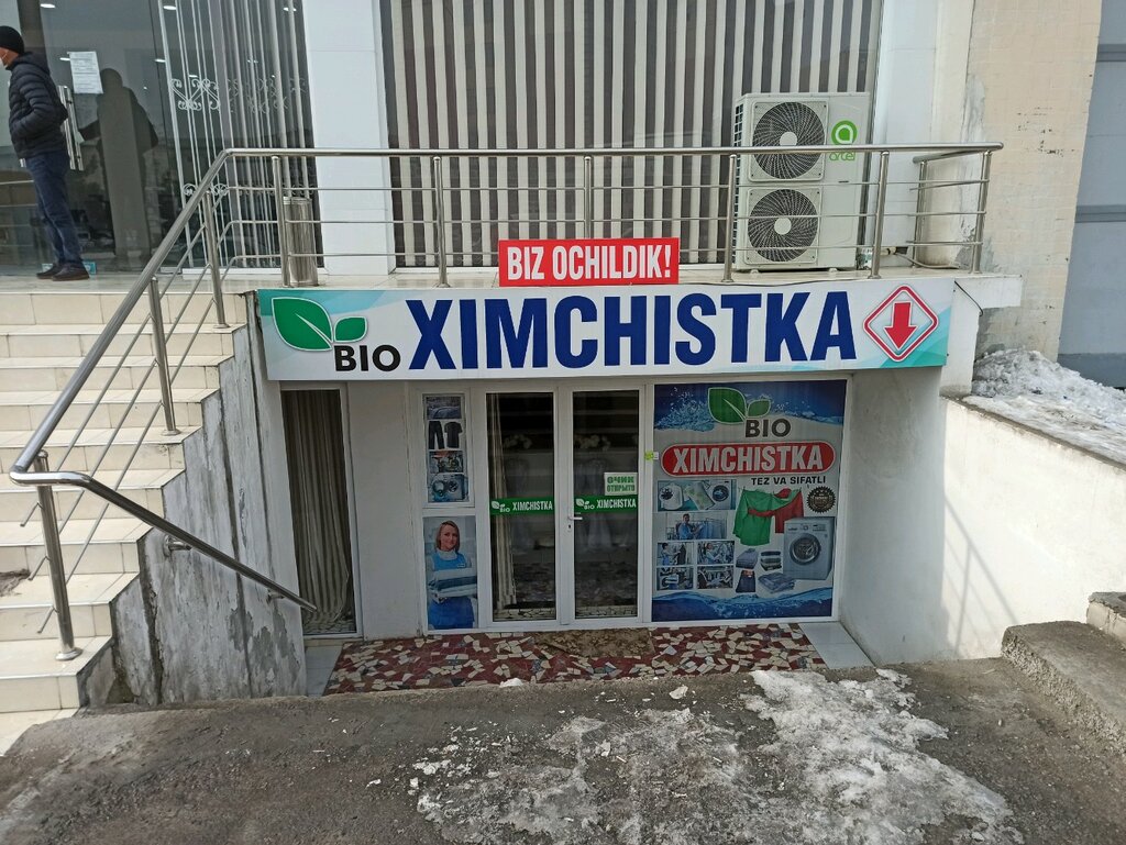 Dry cleaning Dry Cleaning, Namangan, photo