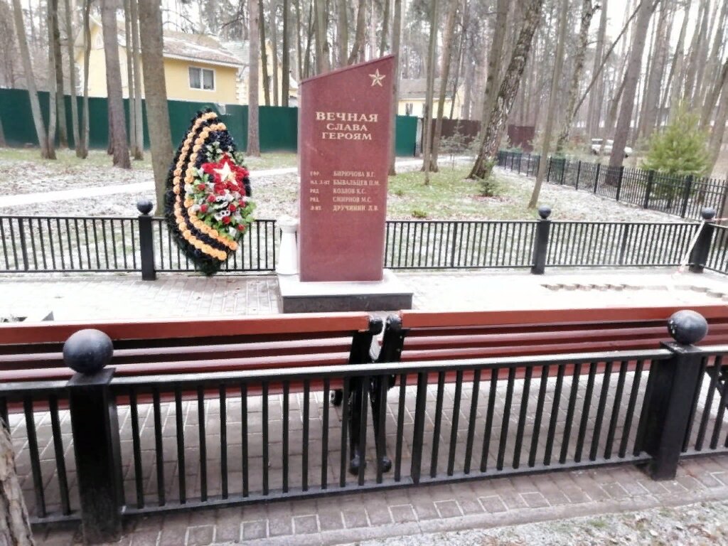 Monument, memorial Мемориал Великой Отечественной войны, Moscow and Moscow Oblast, photo