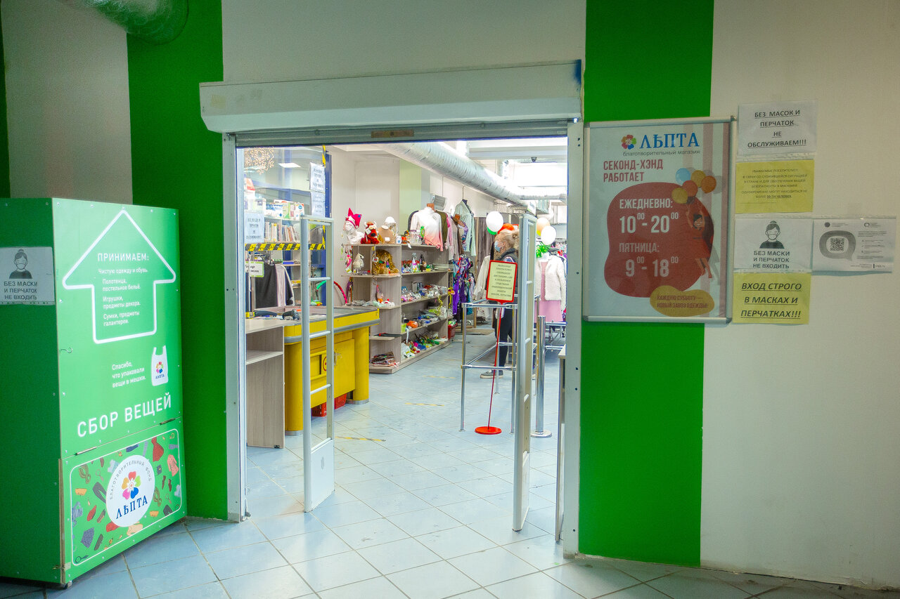 Лепта карта контейнеров