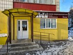 Parikmakherskaya u Chingiza (Krymova Street, 63), hairdresser