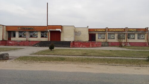 Grocery Магазин продуктов, Minsk District, photo