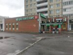 Cvetopttorg (Prosvescheniya Avenue, 69), flowers and bouquets delivery