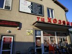 Квадратный метр (Kaliningradskaya Street, 12Б), sistemas de techado