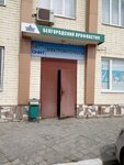 Aleser (Korochanskaya Street, 132Ак1), packing materials