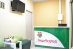 Meditsinsky tsentr i laboratoriya EndoMedLab (Novodmitrovskaya Street, 5Ас2), medical laboratory