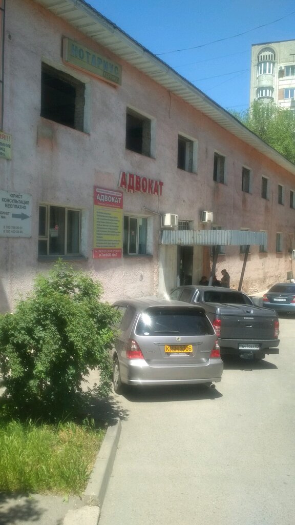 Notaries Notary Nurgisaeva Z. I., Almaty, photo