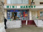 Grocery store (Mirzo Ulugbek Street, 126), grocery