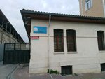 Seyhulislam Hayri Efendi Ilkokulu (Istanbul, Fatih, Zeyrek Neighborhood, Calligrapher Nazif Street, 24-26) ، مدرسة ابتدائية