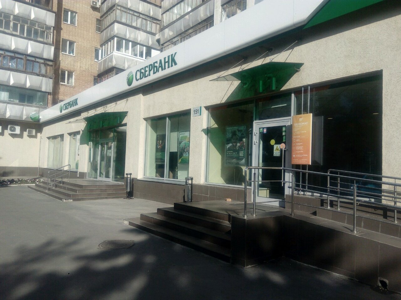 Сбербанк ул антона петрова 144 65 фото