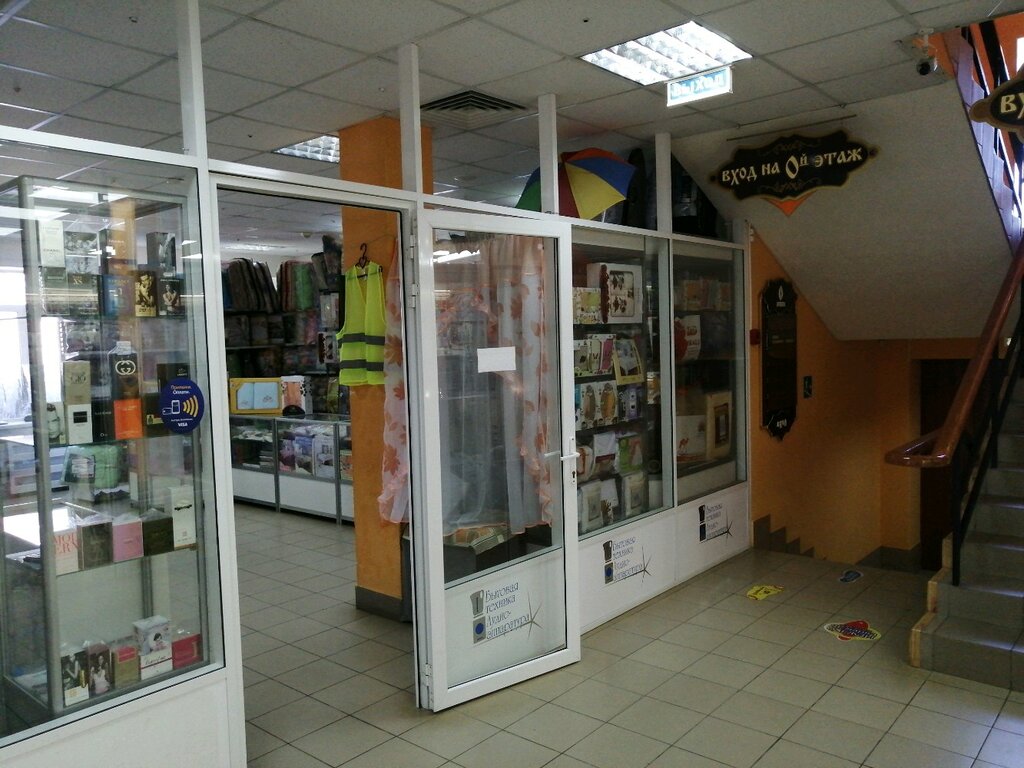 Фото Магазины Пенза