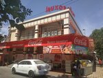 Bukhara (Geydar Aliyev Street, 200), cafe