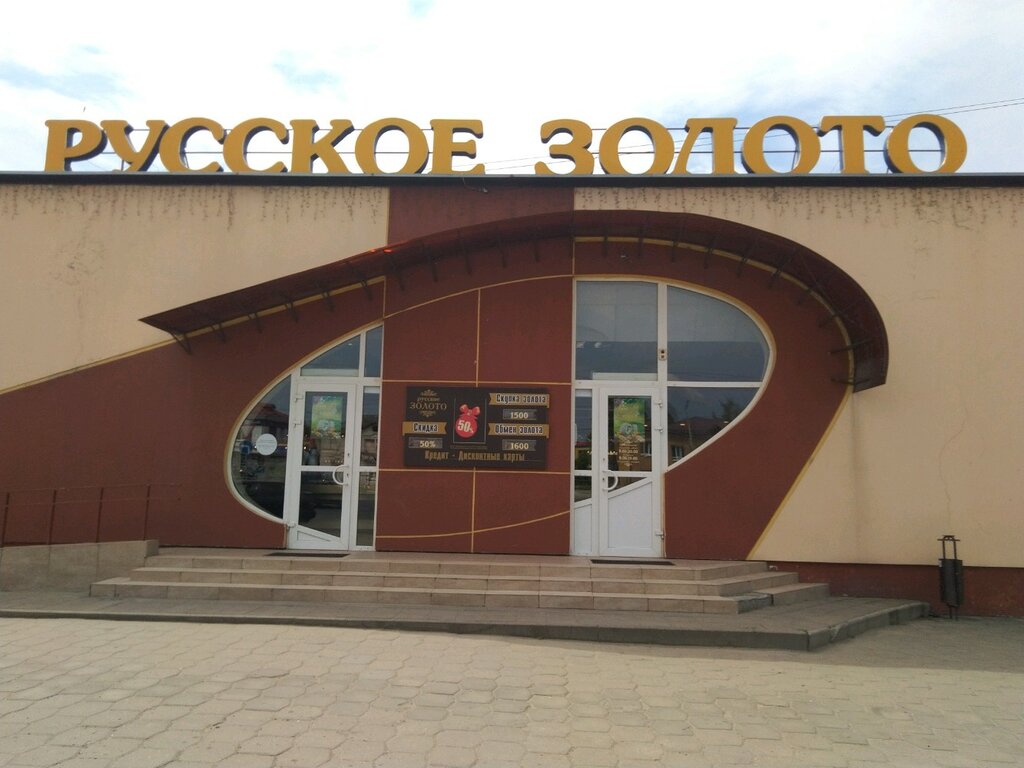 Магазин 3 2 Брянск