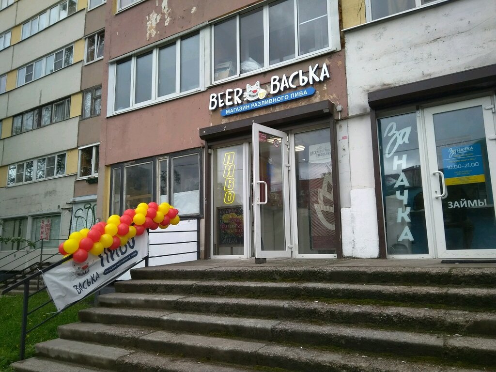 Магазин Проспект Энгельс