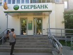 Сбербанк (Bogdana Khmelnitskogo Street, 73) ، محطة دفع