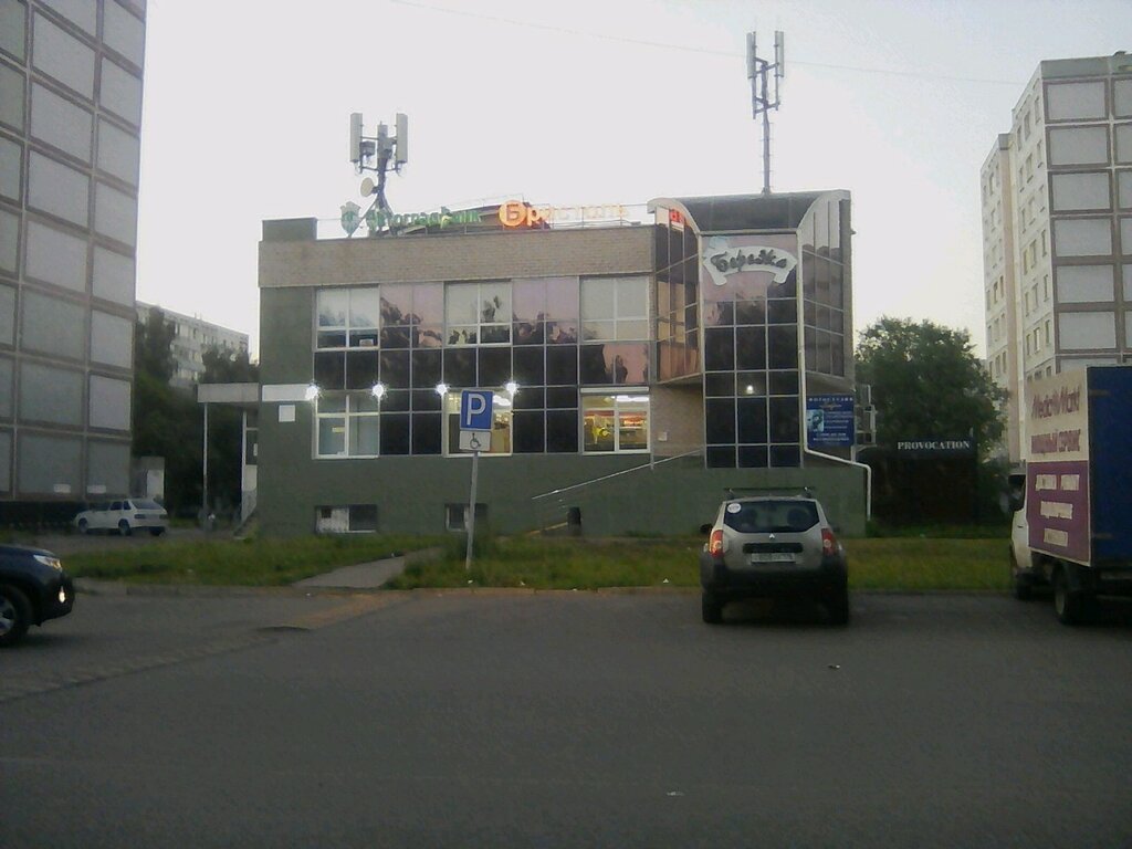 Магазин Березка Шоп