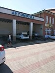 Car Wash (Namangan, Navbahor mahalla fuqarolar yigʻini, Sportchilar koʻchasi, 71A), car wash