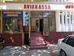 Aviakassa (Buyuk Ipak Yuli Street, 72), railway and air tickets