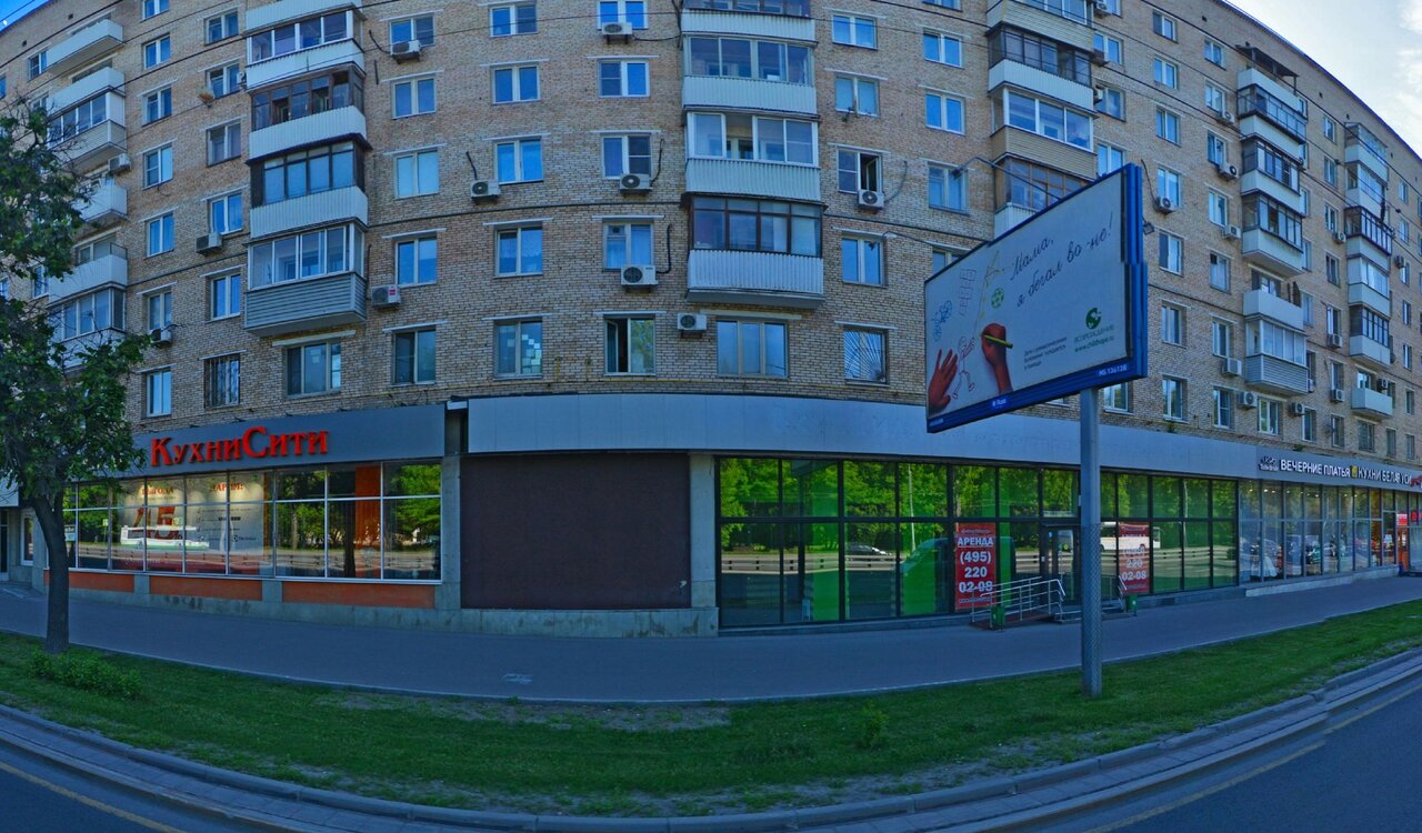 Магазин Урсус В Москве На Ленинградском Шоссе