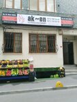 Ak-En Saglik Merkezi (Istanbul, Fatih, Sehremini Neighborhood, Bridged Mehmetpasa Street, 10), gynecology clinic