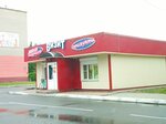 Магазин продуктов Визит (ulitsa Sverdlova, 2А) ، محل بقالة