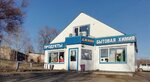 Джинн (posyolok Zagorskiy, 6А), grocery