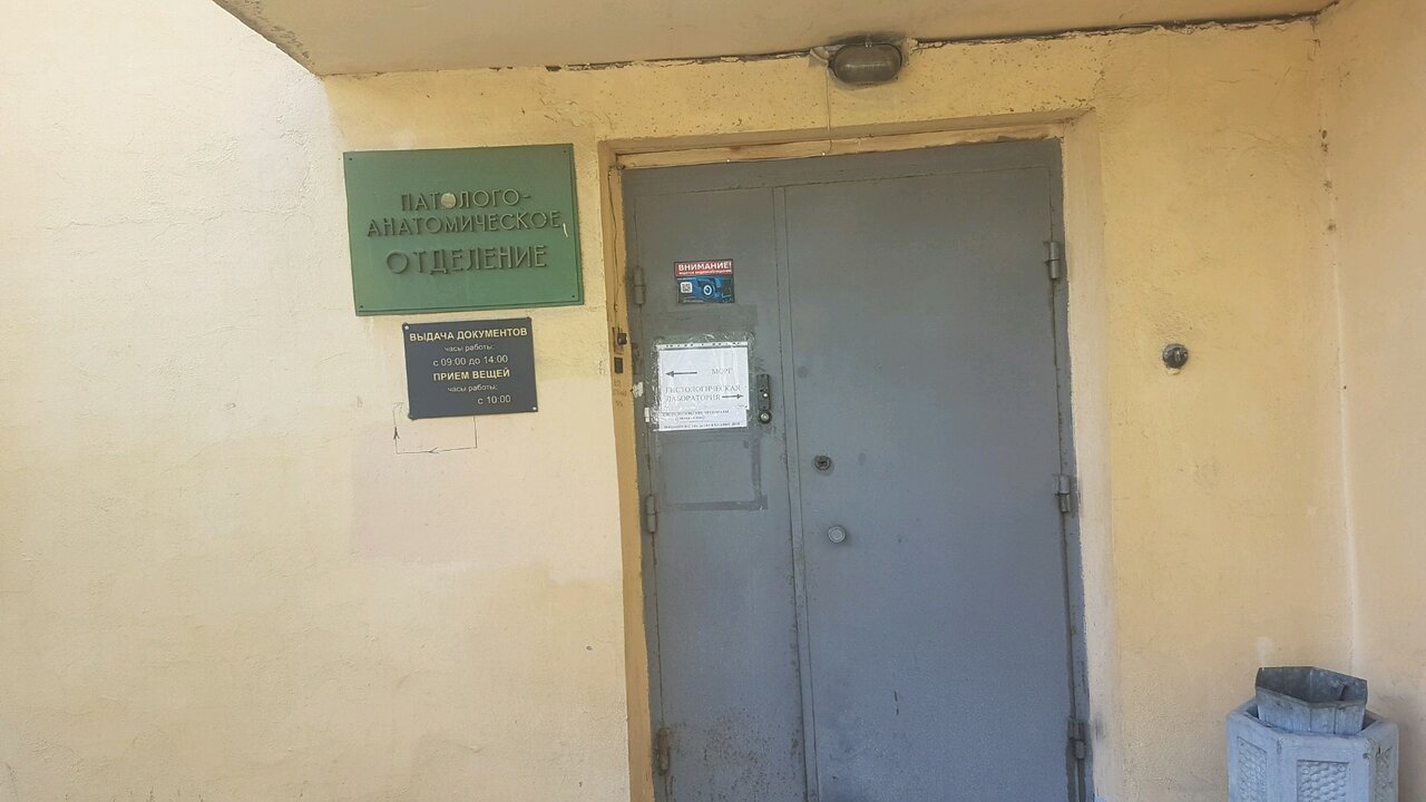 Больница 20 на гастелло карта